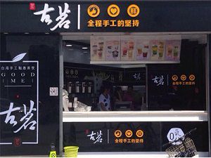 海星tv台州店